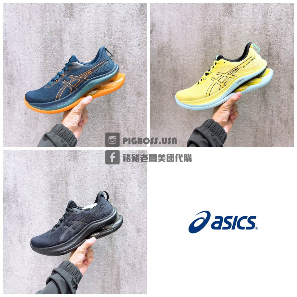 【豬豬老闆】Asics 亞瑟士 GEL-KINSEI MAX 慢跑鞋 男 黑1011B696-001深藍400螢黃750