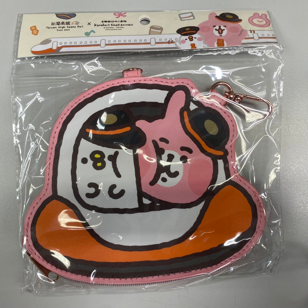 卡娜赫拉 kanahei 高鐵聯名 票卡零錢包