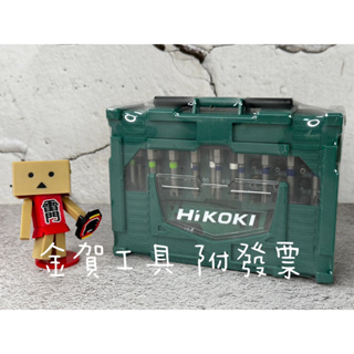 金賀工具【附發票】HIKOKI 多功能起子工具組 31件組 起子頭 797225