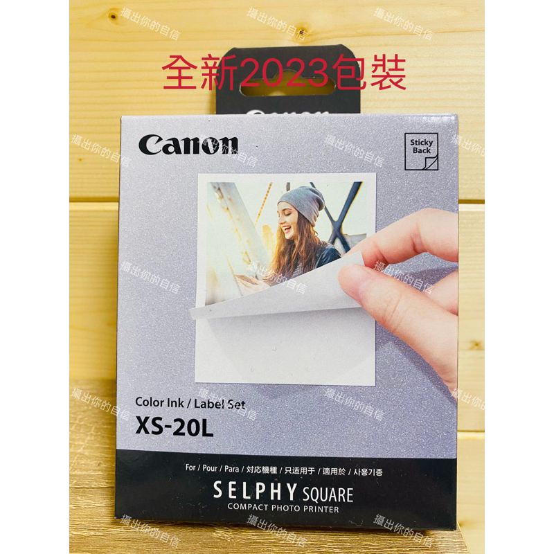 【多件更優惠】 Canon SELPHY XS-20L 相印紙 XS-20L適用QX10 相印機[現貨快速出單］