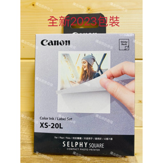 Canon SELPHY XS-20L 相印紙 XS-20L適用QX10 相印機[現貨快速出單］