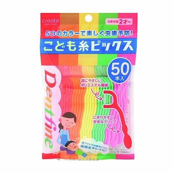 Create 兒童牙線棒(2歲以上)50入【小三美日】 DS016833