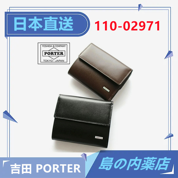 【日本直送】 PORTER 吉田 110-02971 PORTER SHEEN 長夾 零錢袋 二折 錢包 皮夾 日本製