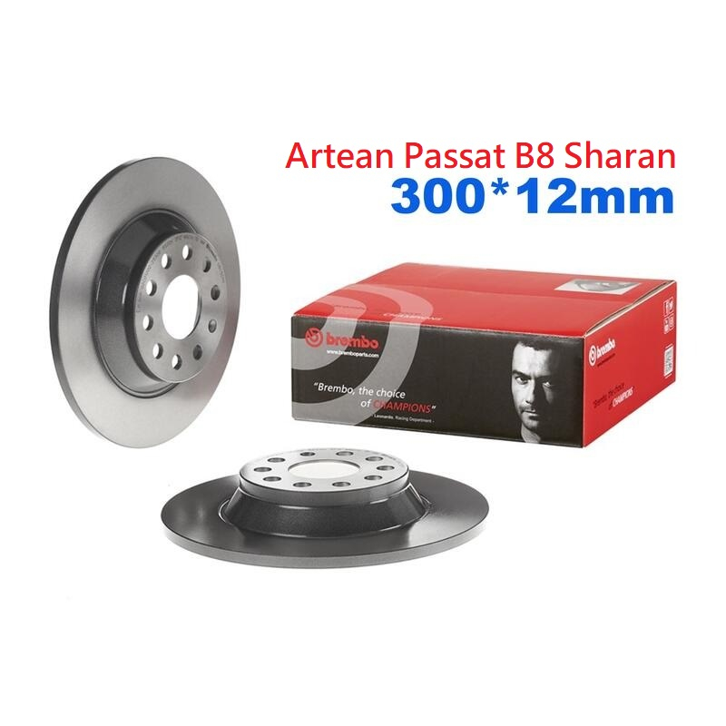 (VAG小賴汽車)Artean Passat B8 Sharan 後 煞車盤 碟盤 300mm Brembo 公司貨