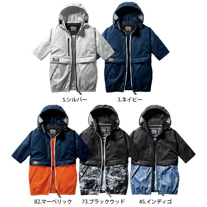 "培英工具" 日本 BURTLE 輕薄短袖外套 空調服 作業服 AC1176 可分期