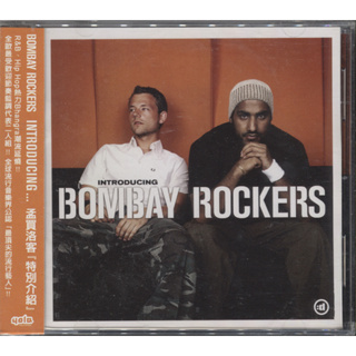 【嘟嘟音樂坊】孟買洛客 Bombay Rockers - 特別介紹 Introducing (全新未拆封)
