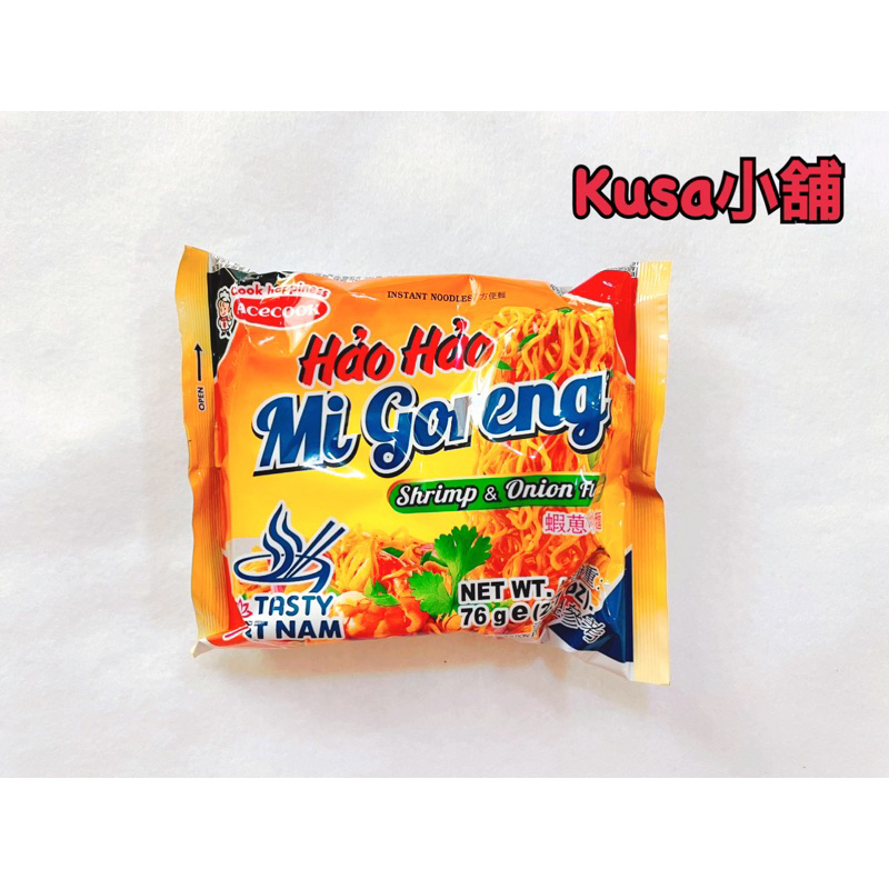 「Kusa小舖」越南 泡麵  HAO HAO麵 蔥蝦味炒麵（即期特價）