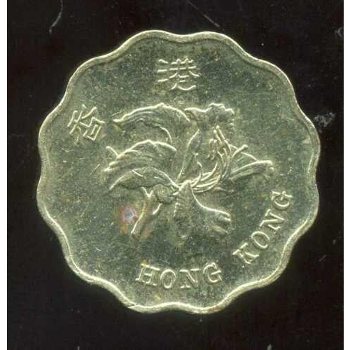 全球郵幣】香港 HONG KONG 1992年20cents 貳毫 AU