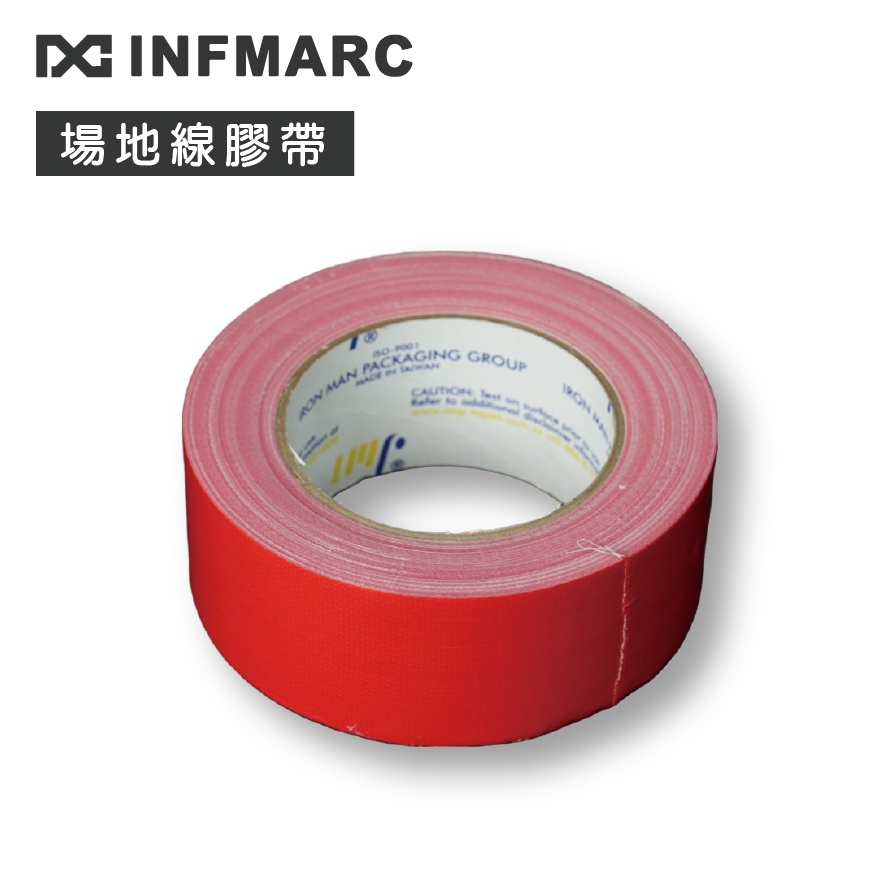 INFMARC 匹克球 Pickleball 場地線膠帶 定位標識