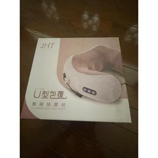 JHT U型包覆 無線按摩枕
