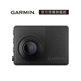 GARMIN Dash Cam 67W 行車記錄器