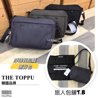 韓國品牌 THE TOPPU 無印潮流側背包 厚磅輕尼龍 側背包（現貨-快速出貨）斜背包 男生包包 男用包