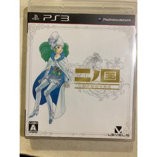 PS3 二之國 白色聖灰的女王 亞版