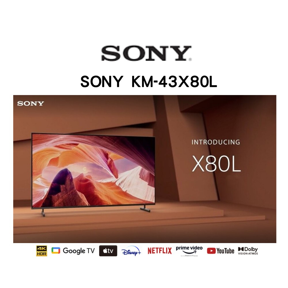 SONY KM-43X80L 4K HDR LED 顯示器公司貨