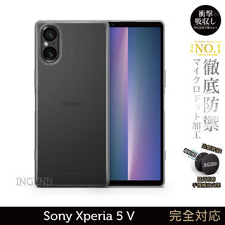 Sony Xperia 5 V 保護殼 日系TPU吸震防摔保護殼 (全軟式) 【INGENI徹底防禦】