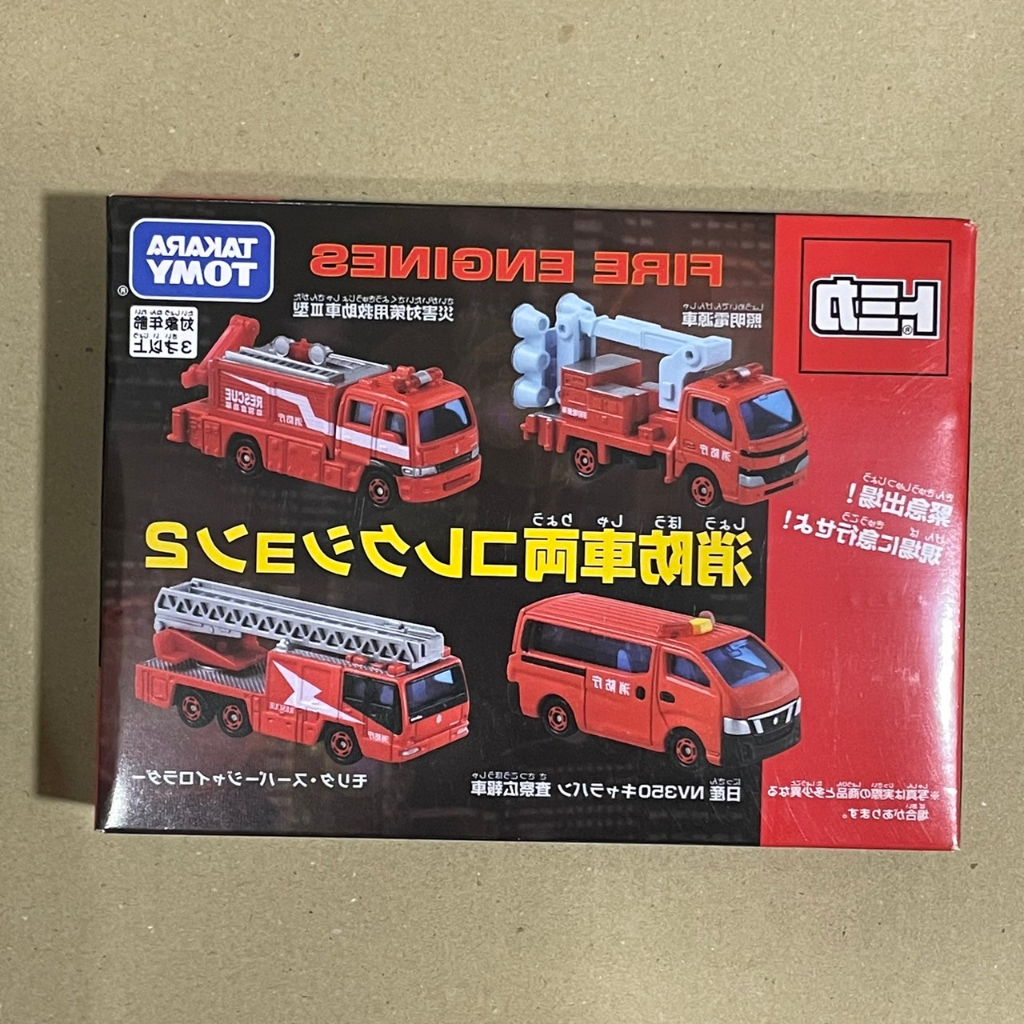 &lt;熊葛&gt; 全新正版現貨 TOMICA 多美 消防車 水箱車 器材車 後勤車 雲梯車 照明車 禮盒