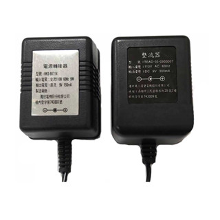 變壓器 電源供應器 9V 150/ 300mA 線圈式 電源適配器 通用變壓器 5.5mm 轉換器 充電器 ✿國際電通✿