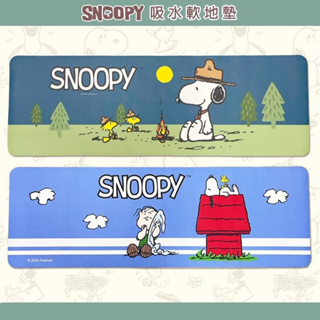 台灣正版授權 史努比 SNOOPY PEANUTS 長版防滑吸水軟地墊 吸水地墊