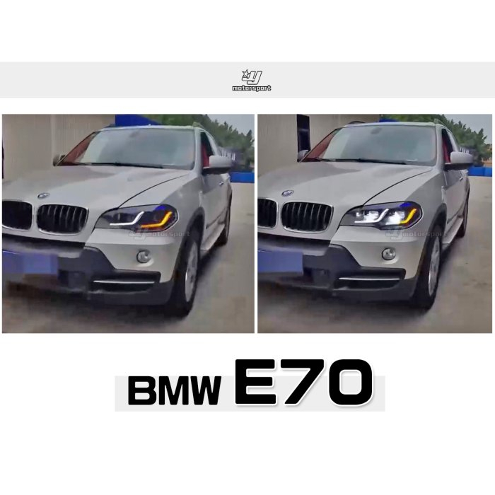 JY MOTOR 車身套件~BMW X5 E70 2008 2009 2010年 黑框 LED 藍燈眉 雙L 魚眼 大燈