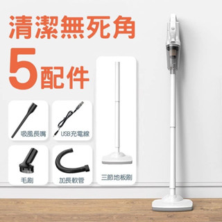 𝐓𝐈𝐍𝐆 • 輕量無線吸塵器 吸塵器 居家 地板 清潔 吸塵 除塵 無線 輕量