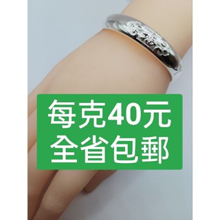 S9999萬足銀福心經手鐲手環手鏈項鍊耳環戒指銀飾品s999925純千萬足銀男女心經大悲咒送禮媽媽阿嬤奶奶爸爸必備