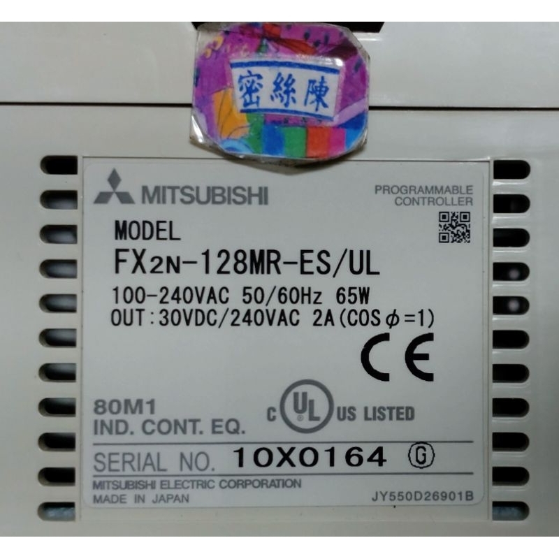 🌞二手現貨 日製 MITSUBISHI 三菱 FX2N-128MR-ES/UL (零件機) 可程式控制器PLC主機