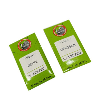 【ORGAN NEEDLES 風琴牌】 DB/DP工業用車針 工業用車針 車針 【佰昇國際 Baisheng】