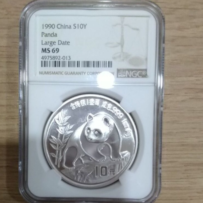 1990年中國熊貓銀幣《PCGS、NGC鑑定盒》（RD17)