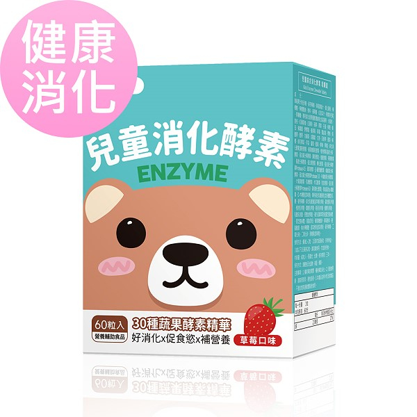 BHK's-兒童綜合消化酵素咀嚼錠草莓口味(60粒/盒)【活力達康站】
