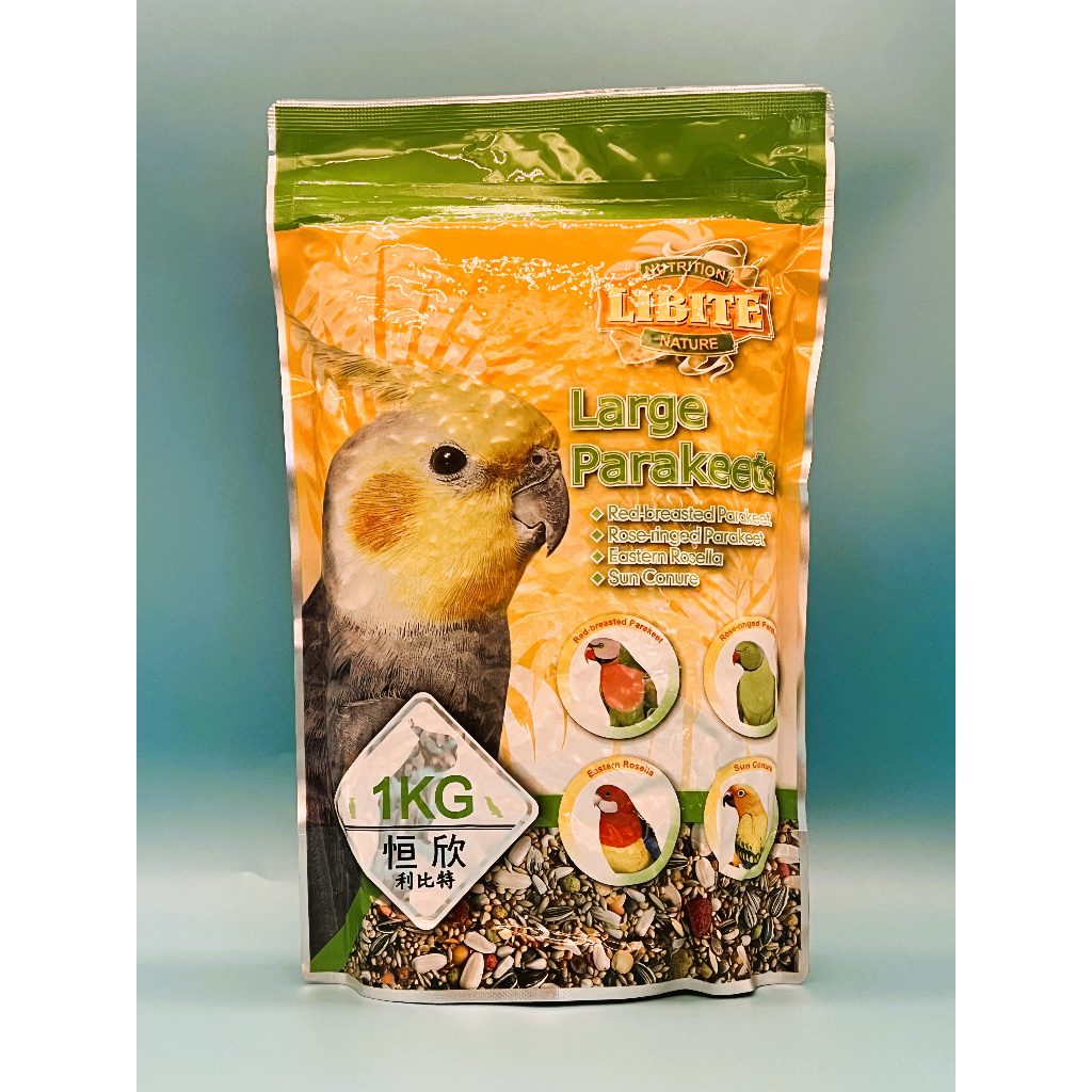 七彩鳥 LIBITE 恒欣 中型鸚鵡飼料 1KG   2.5KG