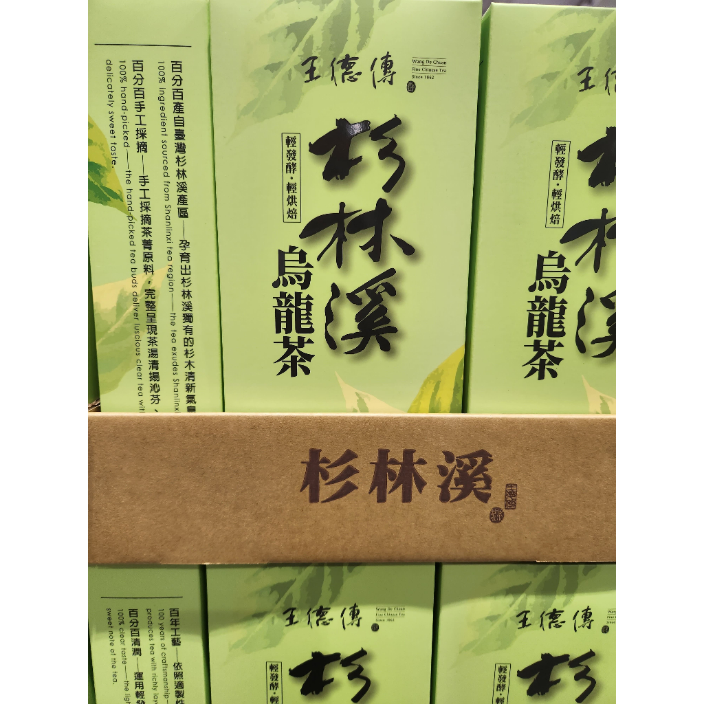 [高雄STY代購] Costco 好市多 WDC 王德傳杉林溪烏龍茶春茶 (150g x 2入)