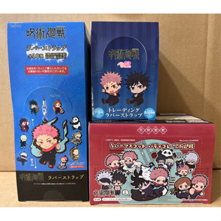 ￥My公仔￥ 日版 日本 咒術迴戰 MH 盒玩 TAITO 坐姿Q版 軟膠吊飾 五條悟 七海 宿儺 伏黑惠 夏油傑 狗卷