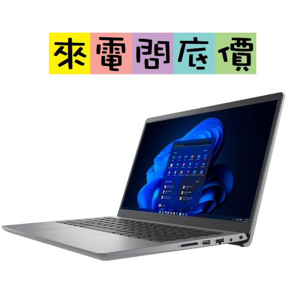 DELL V14-3435-R1508BTW 黑 I5 R5-7530U MX450 輕薄 14吋