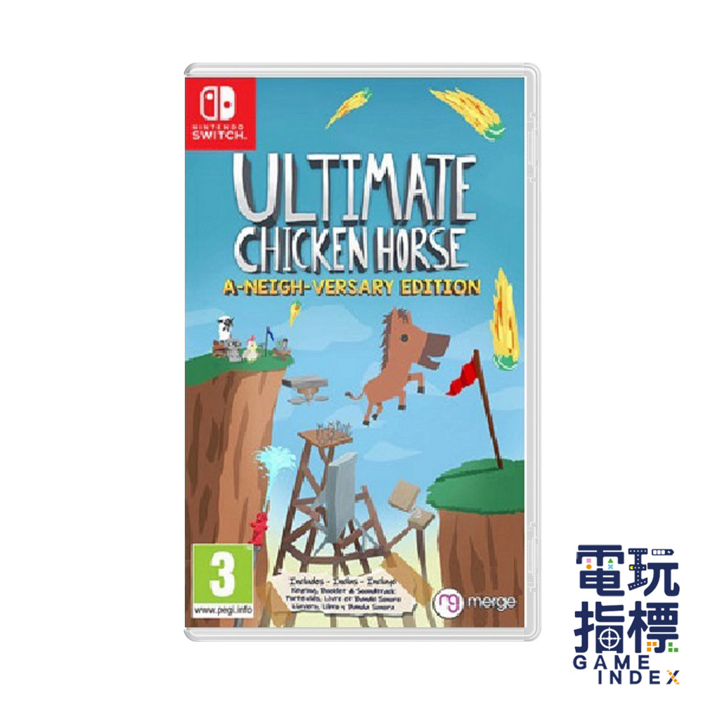 【電玩指標】十倍蝦幣 NS Switch 實體片 超級雞馬 鄰居版 中文版 全新未拆封 雞馬 鄰居版 同樂