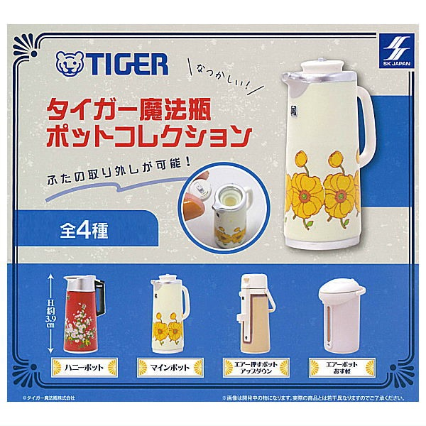 SK JAPAN TIGER 虎牌熱水壺模型 全4款 4519869325514