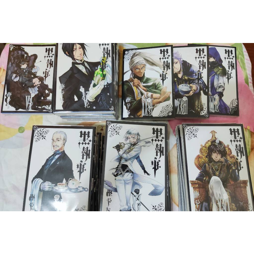 CM002 黑執事 1~20(二手) 23.24.26(全新未拆) 單本/全套 附新書套 經典漫畫 絕版 收藏