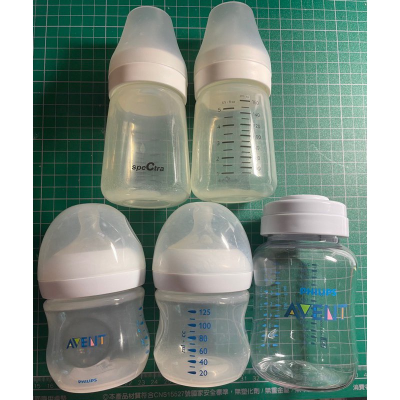 Avent 50奶瓶 80儲乳瓶 Spectra 貝瑞克50全部250