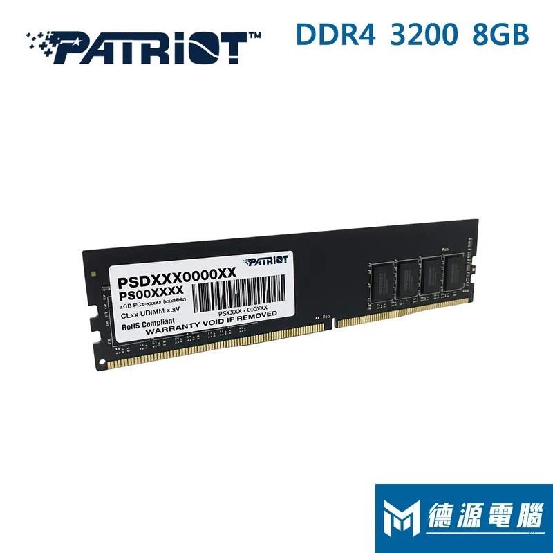 博蒂 記憶體 DDR4-3200 桌上型記憶體 8G/16G/32G Patriot 美商博帝