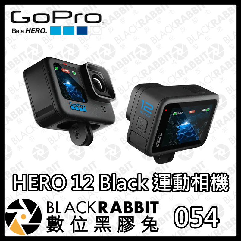 【 GoPro HERO12 Black 運動相機 / GoPro HERO12 創作者套組 】運動相機 數位黑膠兔
