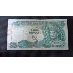 【全球硬幣】馬來西亞1998年 5令吉 5Riggint一枚 吉 少見 XF
