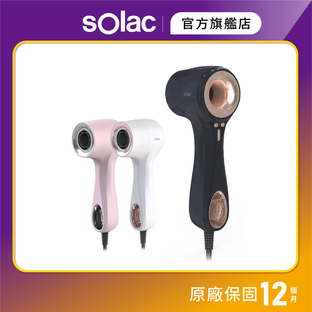 【 sOlac 】SD-800 專業負離子吹風機 附兩種吹嘴 無葉片吹風機 負離子吹風機  SD800 吹風機