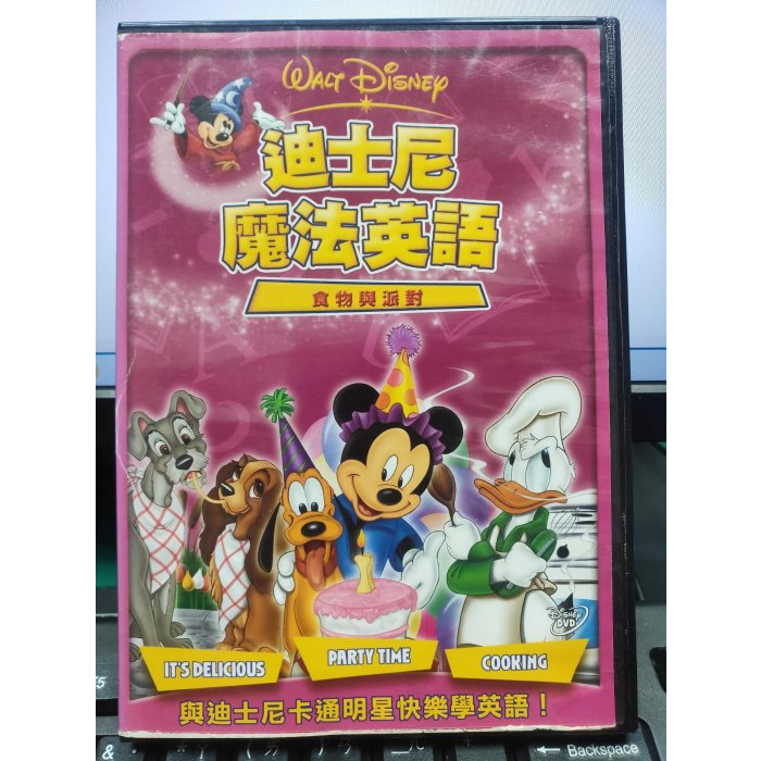 影音大批發-Y29-564-正版DVD-動畫【迪士尼魔法英語 食物與派對】-迪士尼(直購價)