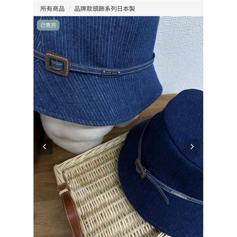 琥珀太太 AmberMadam品牌高級訂製系列&lt;日本製&gt;丹寧系列雙面漁夫帽