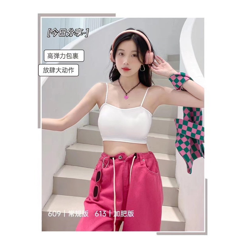 夏季油畫少女冰絲無痕莫蘭迪色系一片式吊帶美背小可愛