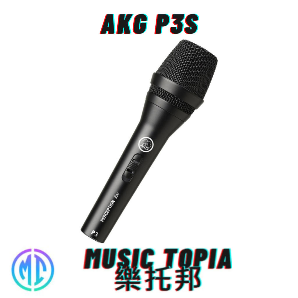 【 AKG P3S 】全新原廠公司貨 現貨免運費 麥克風 動圈式麥克風 卡拉OK 直播 唱歌 歡歌 MIC