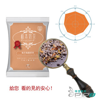 低糖桂花烏龍奶茶 (一盒6入裝) (25g/包) 啡堡創飲 植本奶茶 臺灣製造 紅茶.奶茶.綠茶.花茶.拉茶