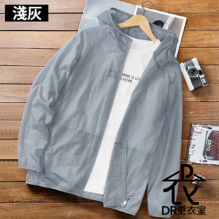DR更衣室-防曬衣 情侶超薄款透氣冰絲夏季男士釣魚防曬服風衣大尺碼3XL開衫外套【NL682006】