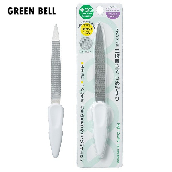 日本綠鐘 GREEN BELL 不鏽鋼 全型 指甲銼刀 / 銼刀 / 磨甲器  QQ-401