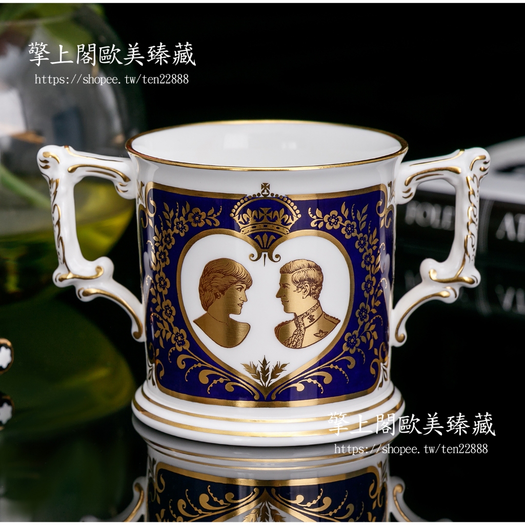 皇冠德貝瓷Royal Crown Derby 1981 1986年皇家結婚限量骨瓷馬克杯茶杯愛之杯