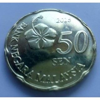 【全球郵幣】馬來西亞 2015年 50sen MALAYSIA coin AU